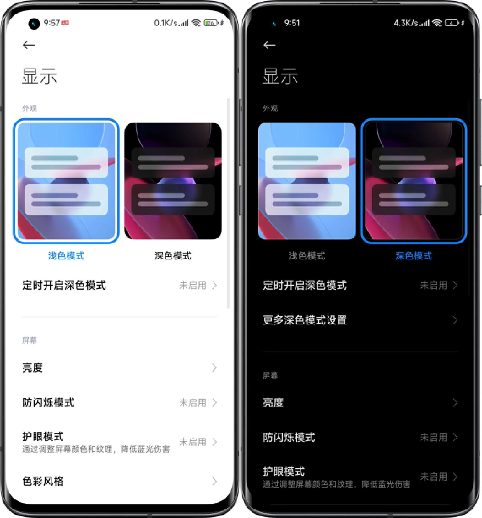 小米手机怎么省电技巧,小米手机的6个省电小技巧