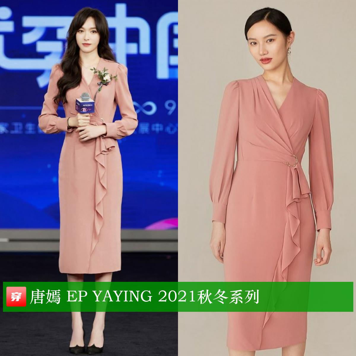 唐嫣37岁生日照图文,唐嫣的生日礼服