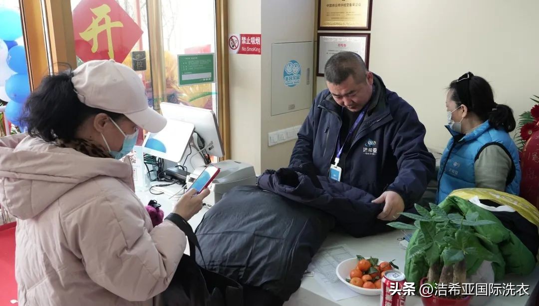 干洗加盟品牌洁希亚干洗店怎么开,洁希亚干洗是不是国家认可的品牌