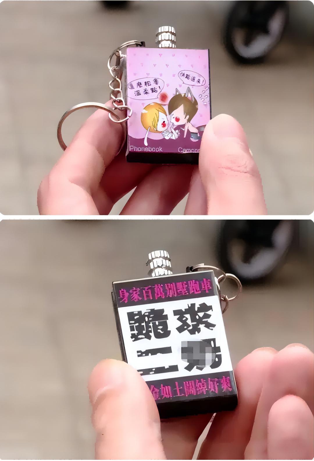 文具店公然卖“毒文具”，大学生留证据后举报，网友：干得漂亮