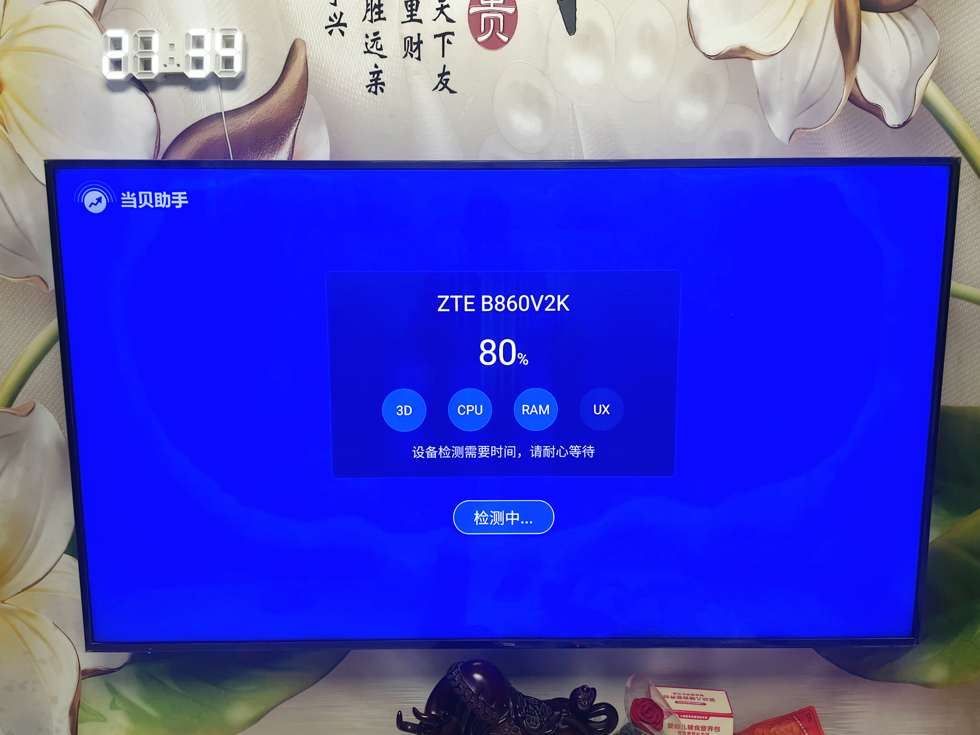 中兴z4pro电视盒无法投屏,中兴电视卡顿怎么办