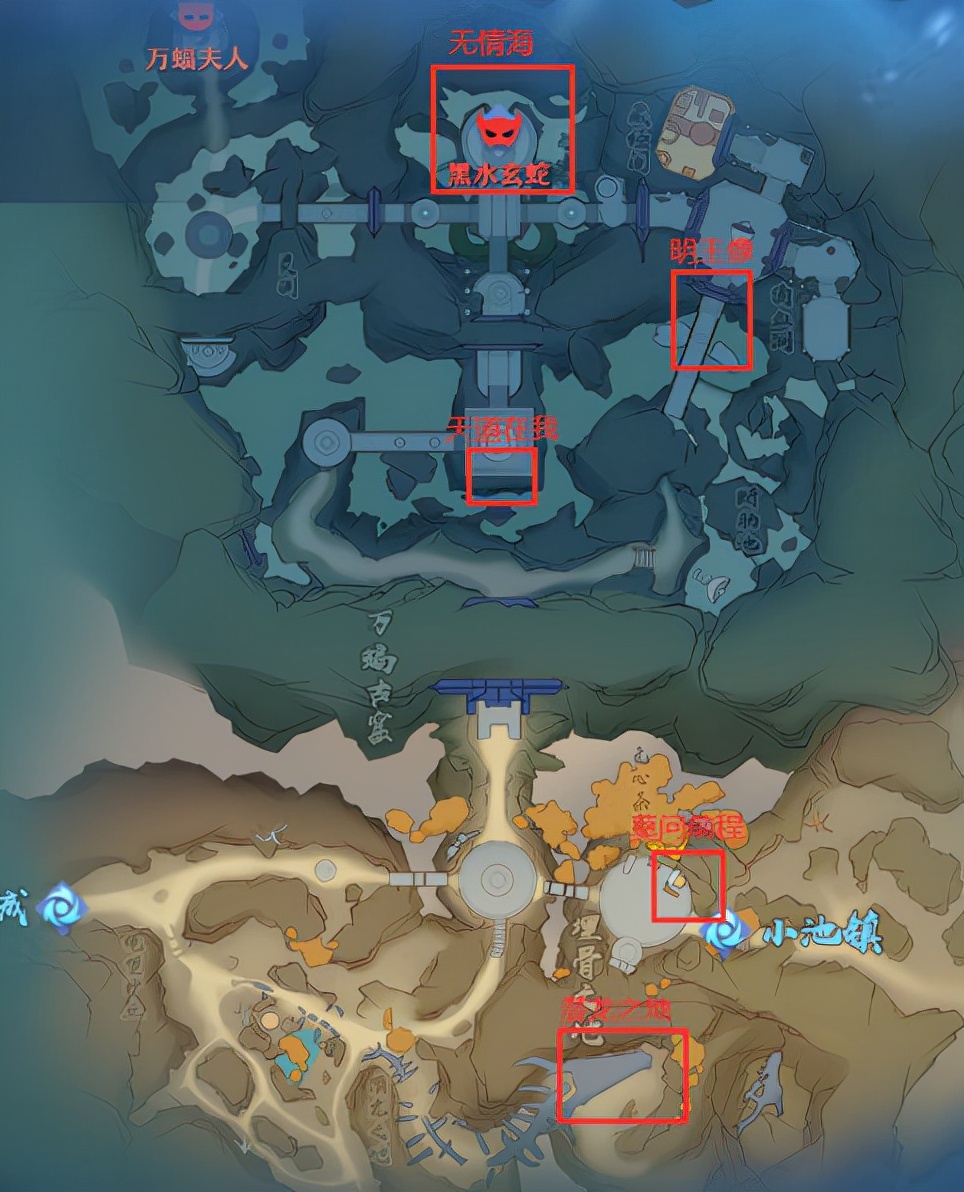 梦幻新诛仙生活技能推荐,梦幻新诛仙须弥山游历