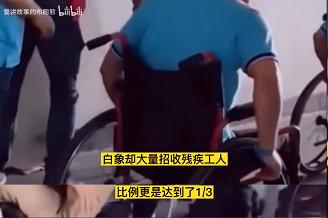 拒绝日资,拒绝日资的企业