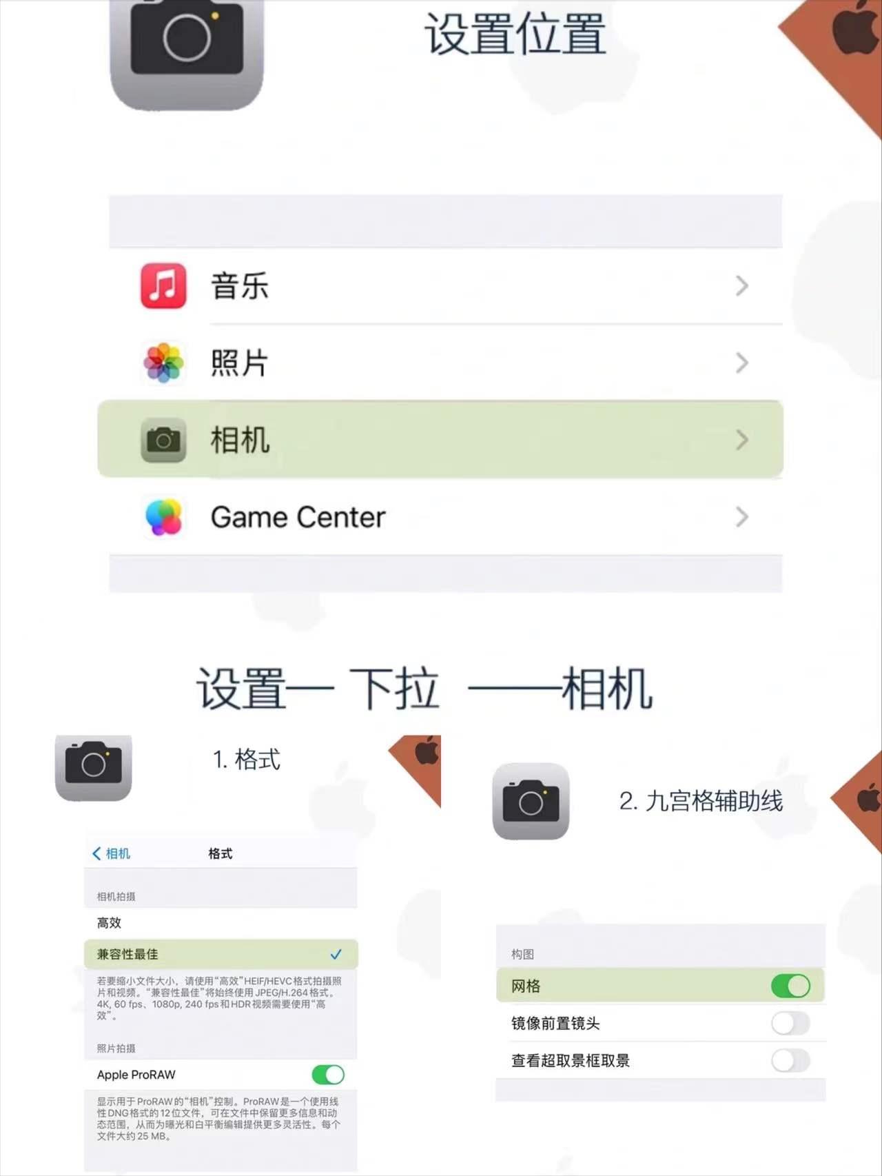 iphone原相机如何拍出美颜效果,怎么让iphone原相机自带美颜