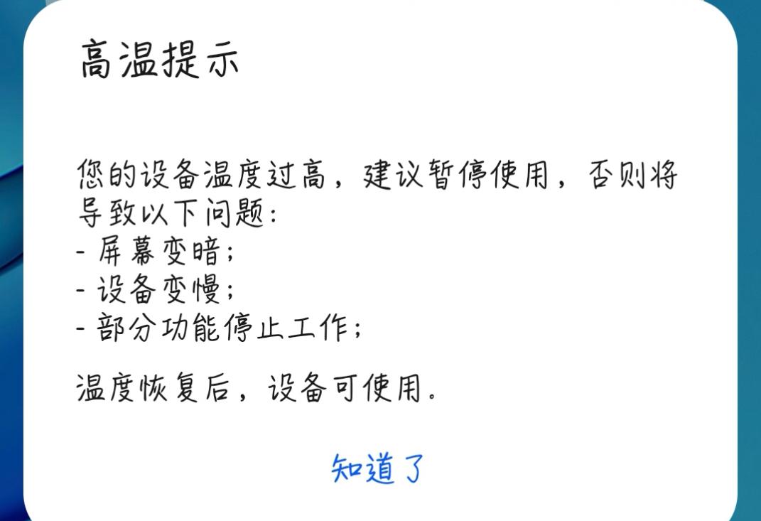 手机为什么不断推出系统更新,手机为什么总提示系统更新