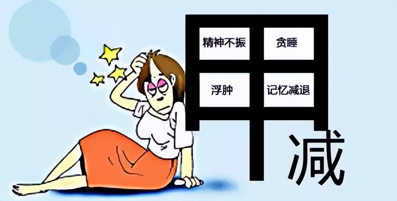 甲减不吃药对肾有危害吗,甲减不吃药有什么危害