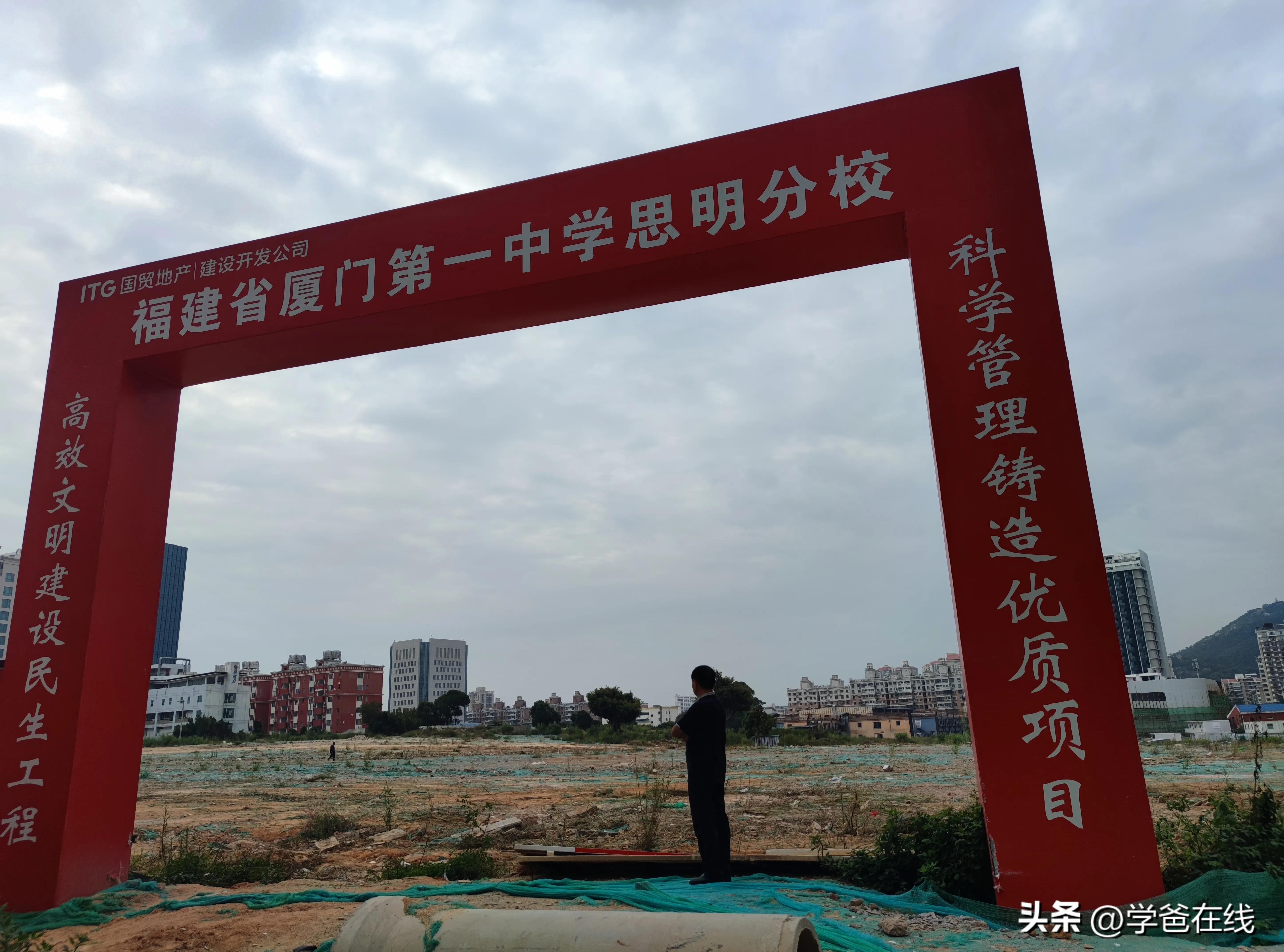 厦门为什么要建滨北超级总部,厦门岛内西北部未来发展