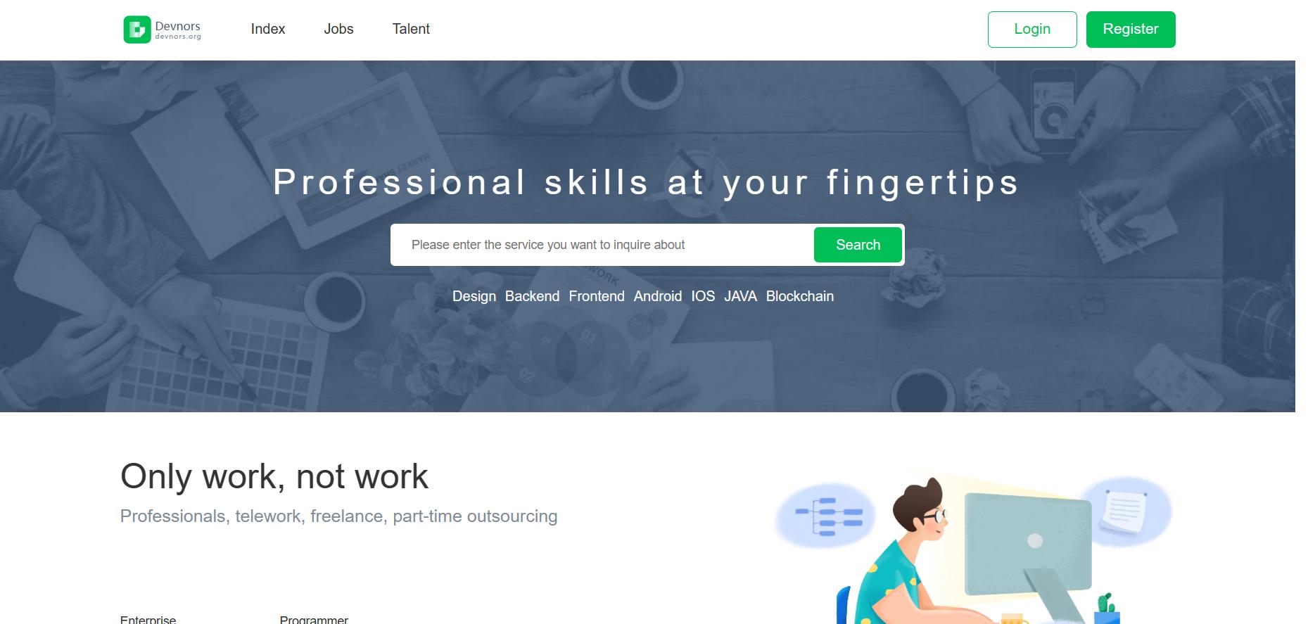 程序员接私活平台日结,私活平台程序员