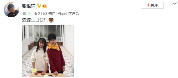 张天天早恋了，骂他女朋友干什么？