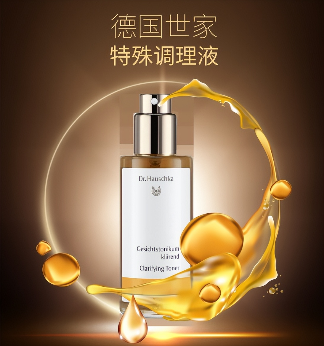 日本进口希芸鲨烷精纯美容油,希芸鲨烷精纯美容油旗舰店