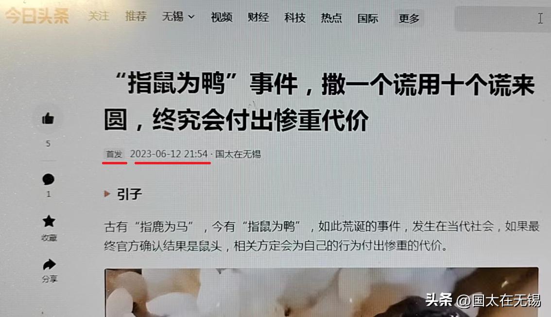 微信公众号抄袭文章会被封吗,微信公众号文章抄袭怎么投诉