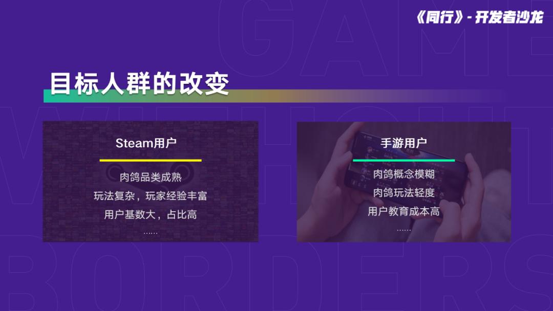从《霓虹深渊：无限》看最畅销独立游戏是如何改编成热门手游的？