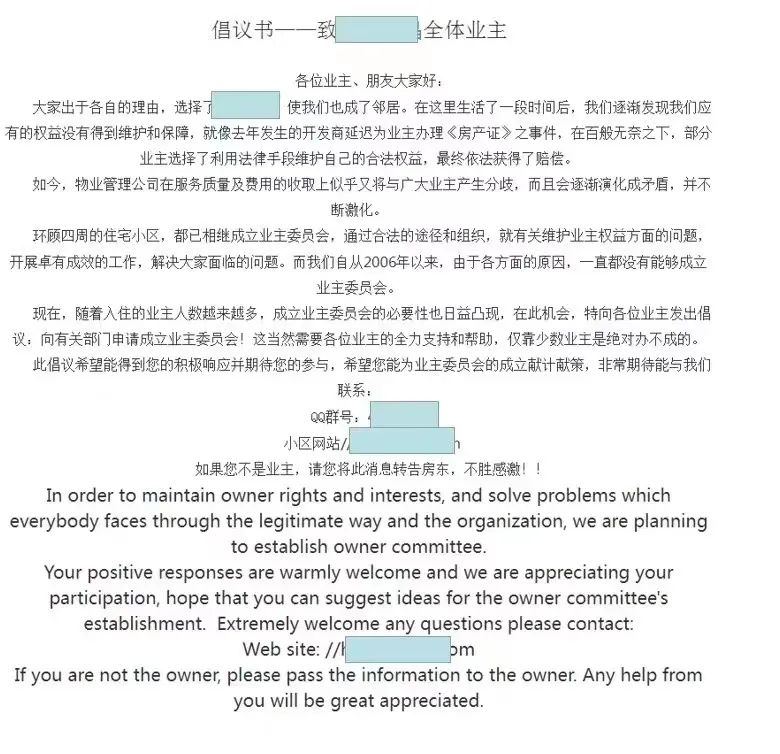 苏州园区独墅湖的楼市,苏州楼市双湖板块