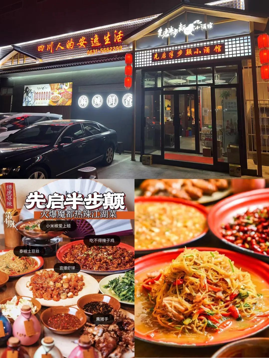 美食宠粉福利,美食宠粉专属福利