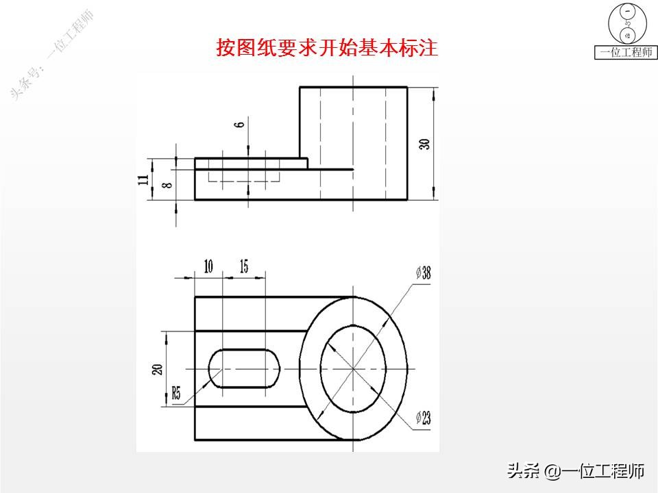 CAD绘制零件图的总结,cad零件图尺寸公差标注