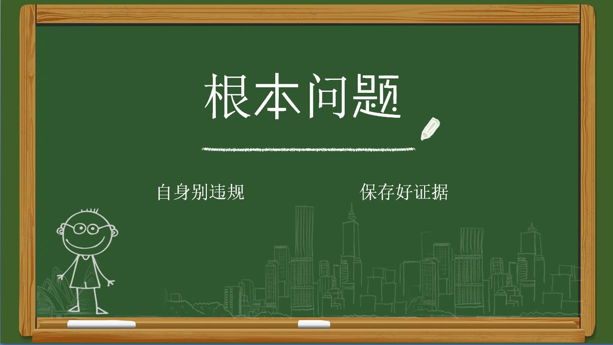 微信被人恶意举报显示账号异常,微信被人恶意举报快速解封方法