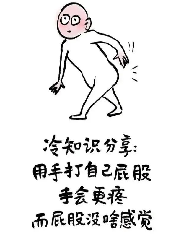 奇奇怪怪的冷知识视频,奇奇怪怪的冷知识05