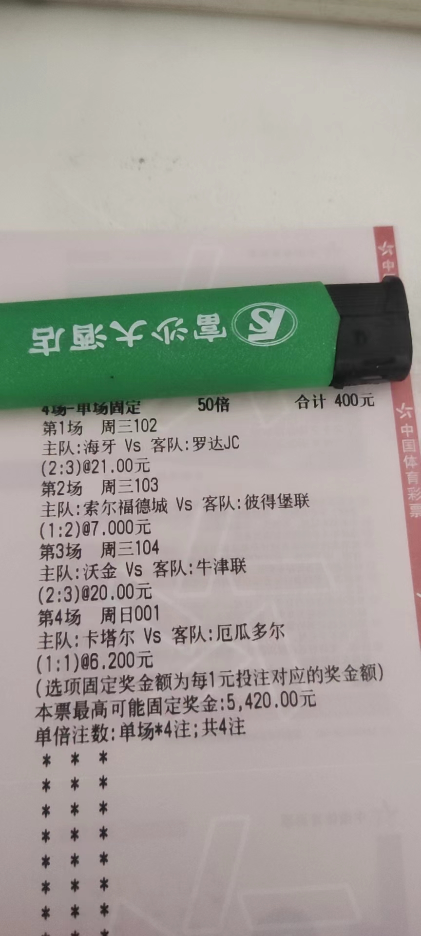 墨西哥vs波兰推荐,墨西哥vs波兰介绍