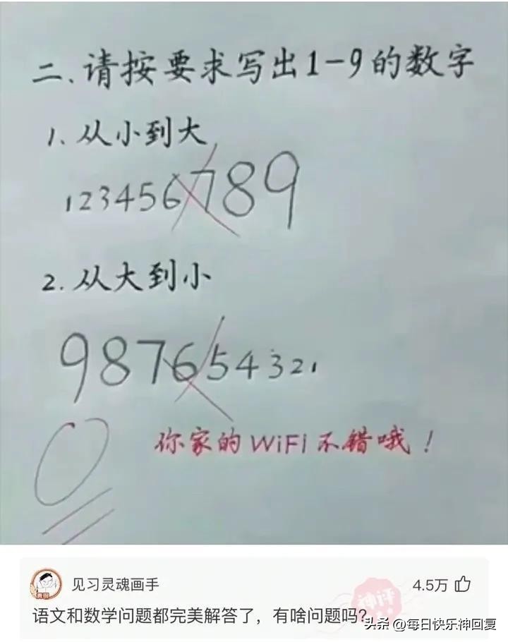 父姓周加母姓马姓结合起名,父姓加母姓起名大全免费