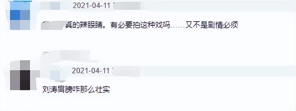 恶趣味、揩油女演员,成年人的“情到深处”戏,别再这样演下去了