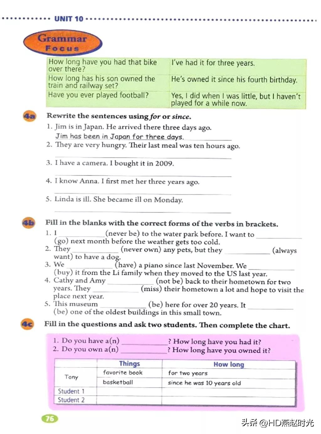 八年级下册同步导学册电子版,新目标八年级下册unit1-5试卷