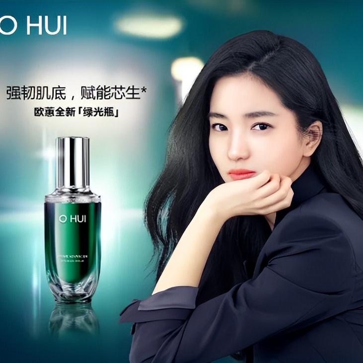 韩国ohui欧蕙测评,韩国欧惠系列补水精华哪个好