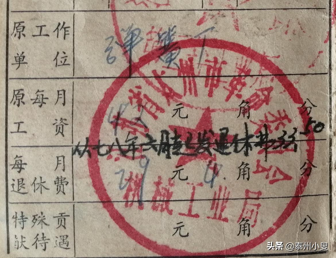 族谱整理后记,编家谱前言