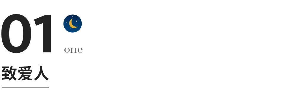 新年致我最爱的人句子,新的一年致我最在乎的人