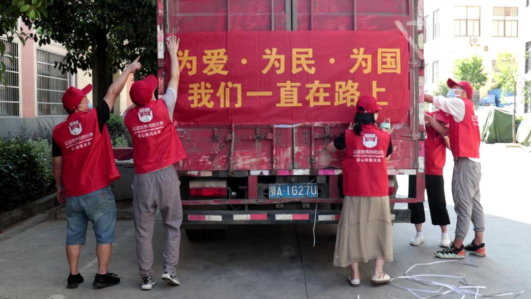 健德集团·购购平台·大爱防疫·捐赠物资·助力江城·政企同心