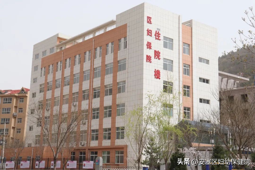安塞区妇保院产后康复中心开诊了!