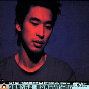 狂野浪子黄立行：与徐静蕾、蔡依林、林熙蕾、侯佩岑的那些事