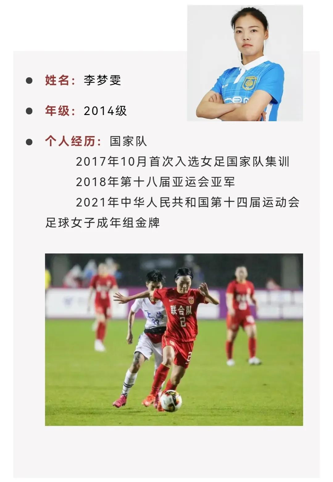 江苏女足2:0战胜山东女足,武汉车谷江大女足1-0客胜江苏女足