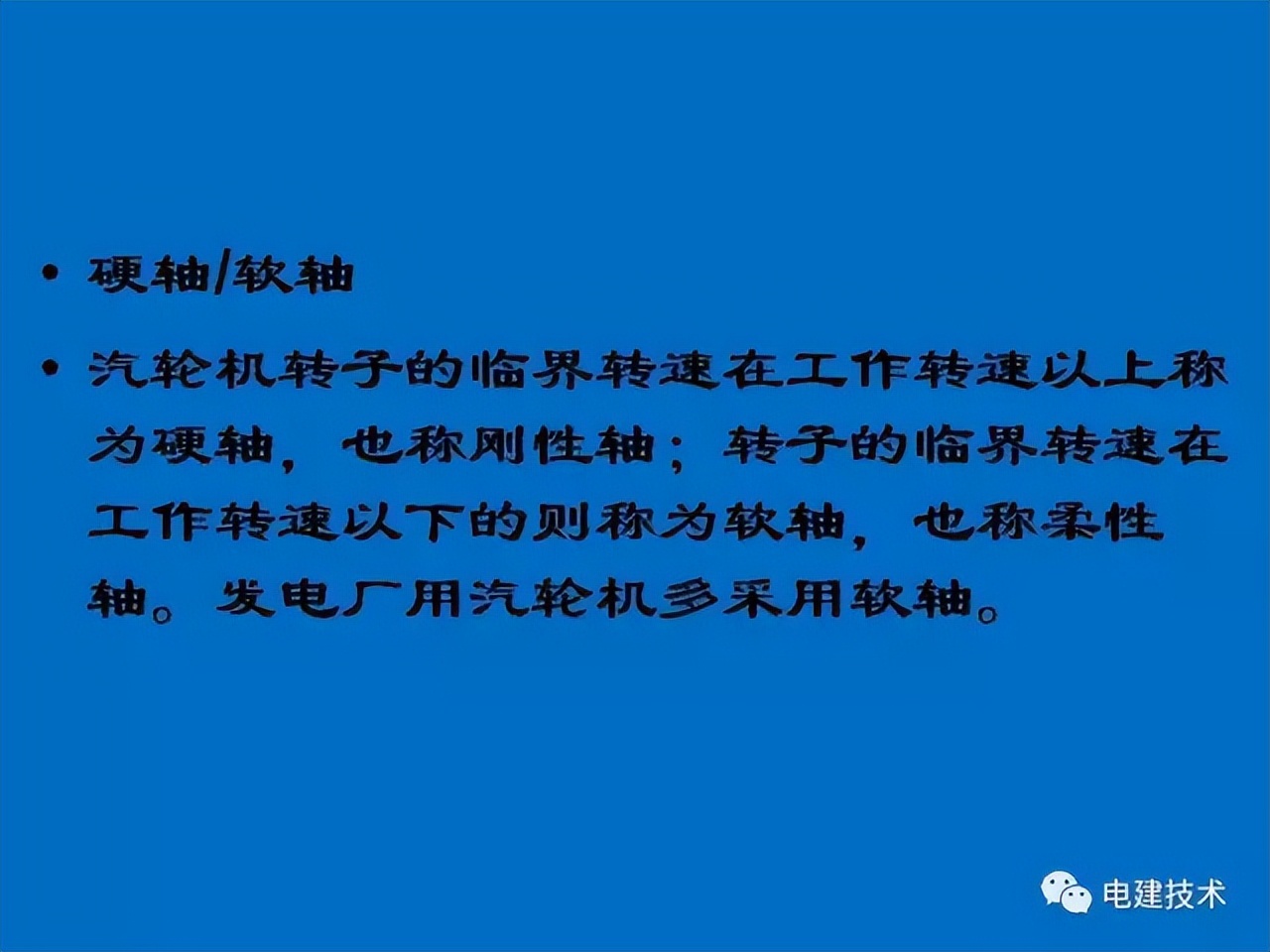 汽轮机tsi热工测点安装,汽轮机tsi系统什么意思