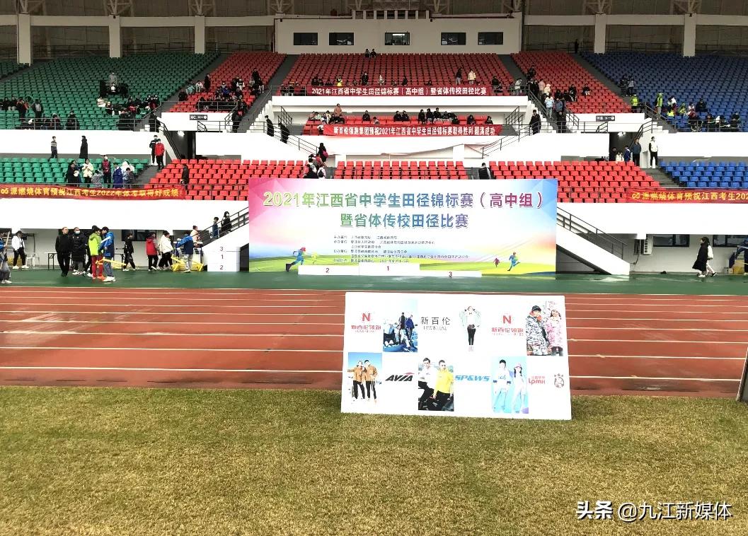 多元发展强实力百米跑道铸辉煌——湖口二中荣获两项“国家二级运动员”称号