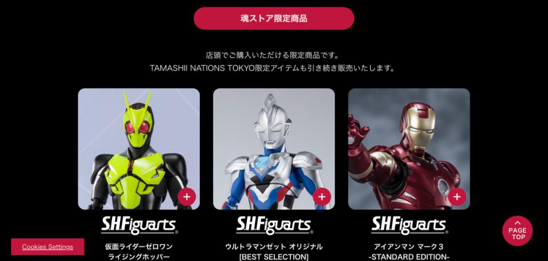 shf新美菲拉斯星人,美菲拉斯星人shf测评