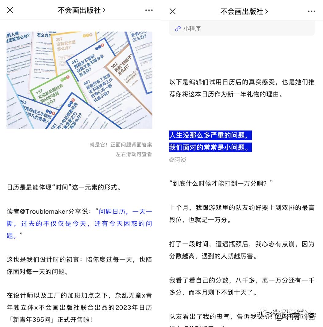 如何把公众号做得好看,公众号视觉提升方法有哪些