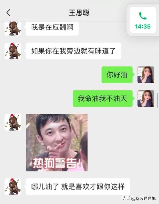 盘点王思聪的女朋友们,王思聪所有女友的详细介绍