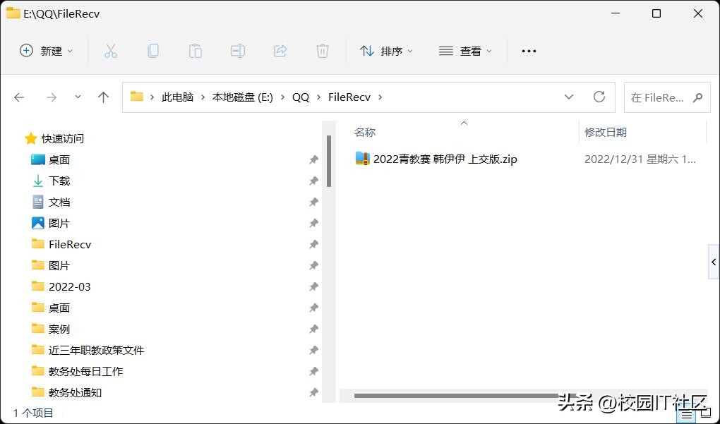 给你的QQ搬个家，让你的C盘瘦瘦身，防丢数据！
