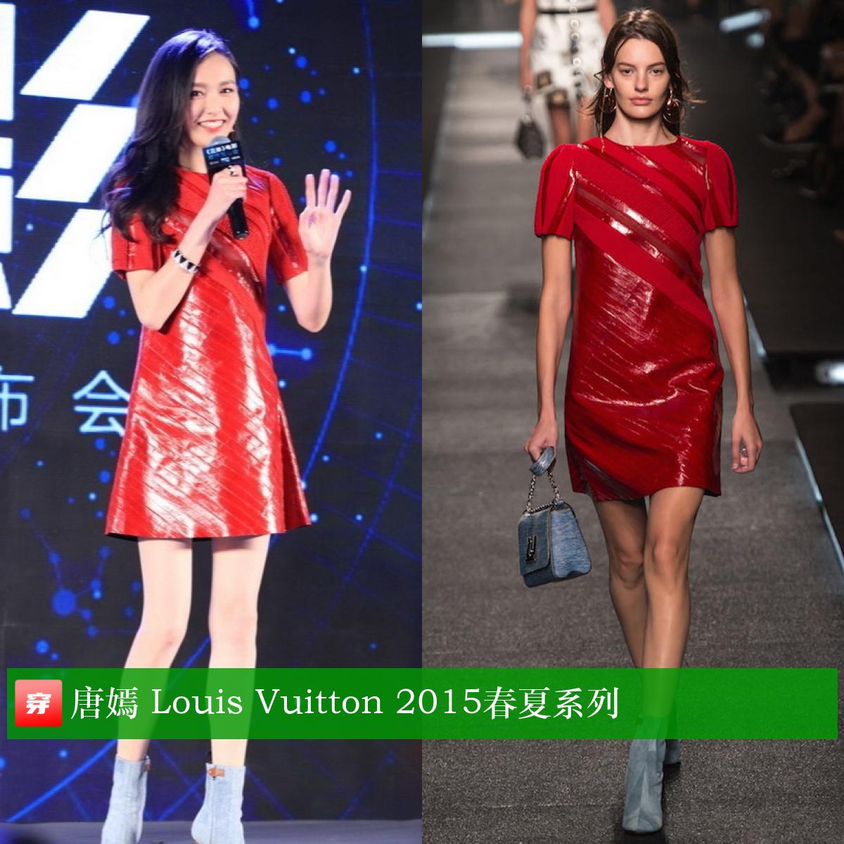 唐嫣37岁生日照图文,唐嫣的生日礼服