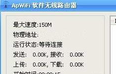 wifi网络共享热点,wifi热点共享教程