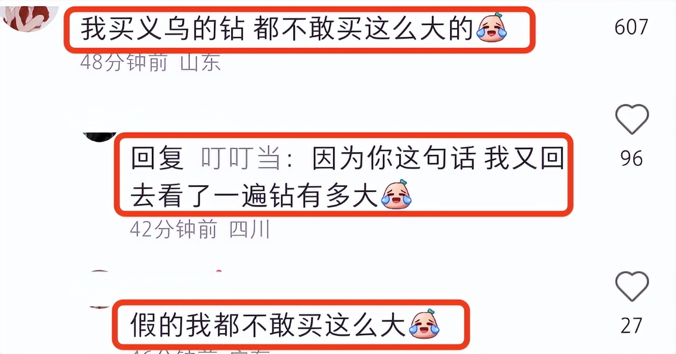 向太的中国之星珠宝,向太陈岚珠宝