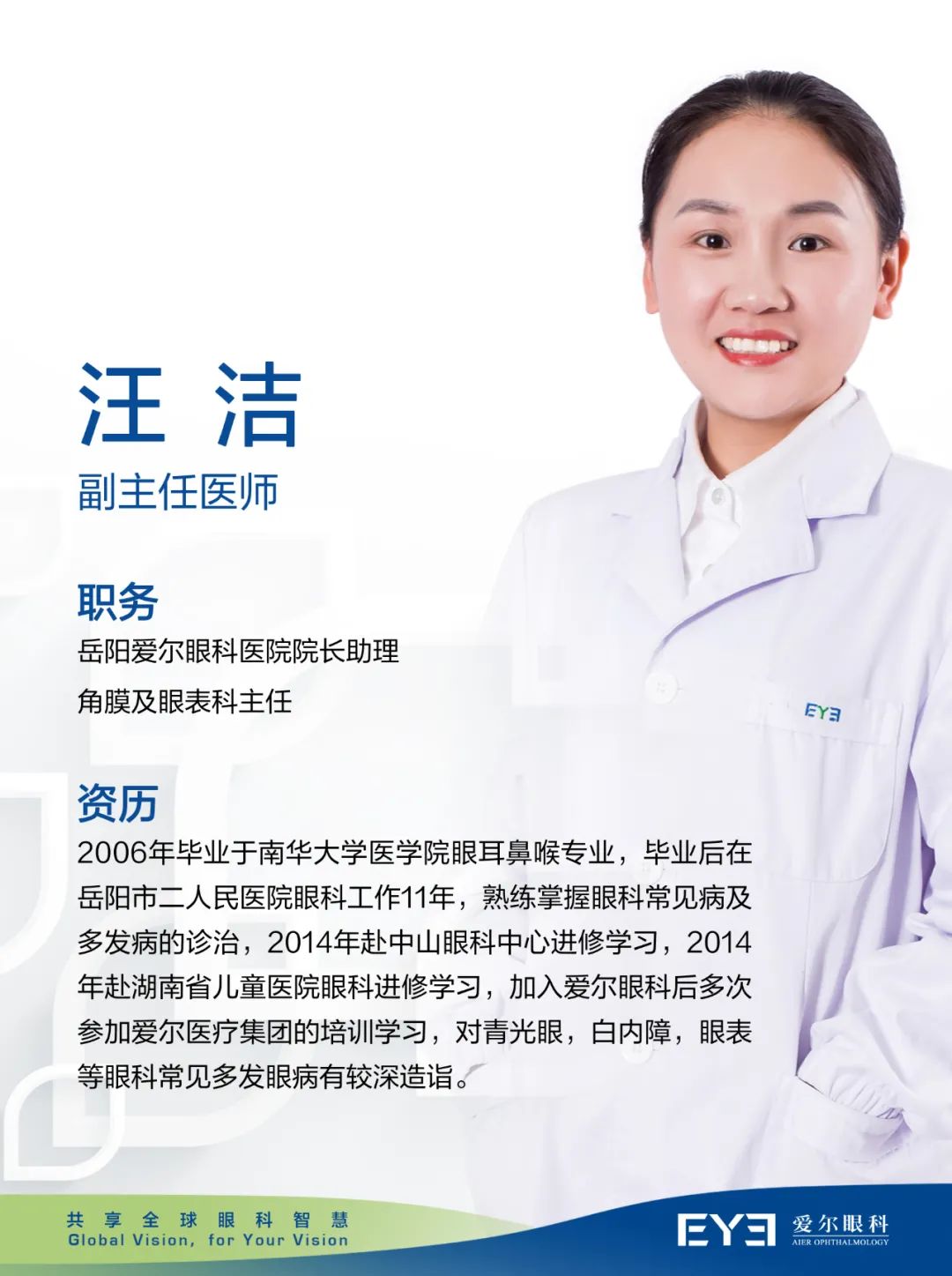 lipiflow热脉冲治疗仪核心技术,创新技术赋能近视精准防控