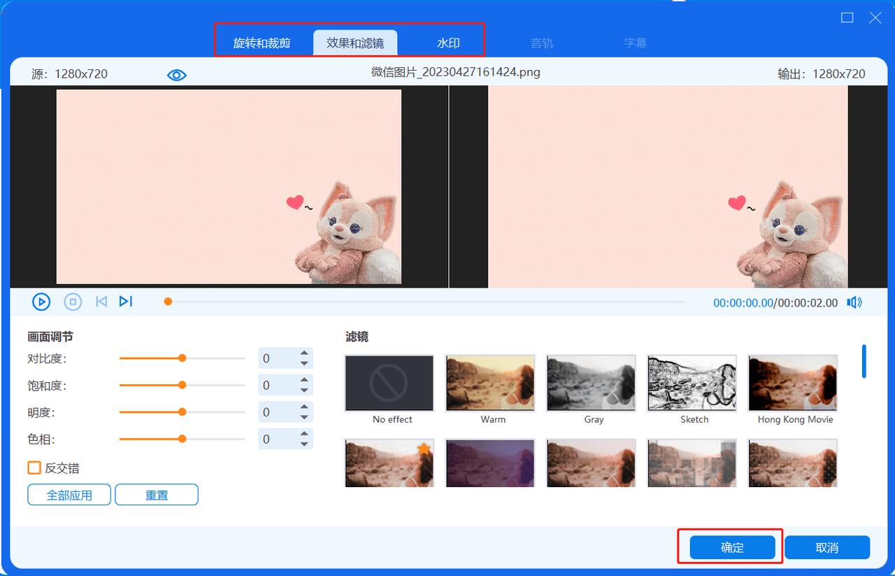 閲戠嫯瑙嗛鍔╂墜濡備綍鑹插僵璋冭妭,閲戠嫯瑙嗛鍔╂墜鎬庝箞浣跨敤