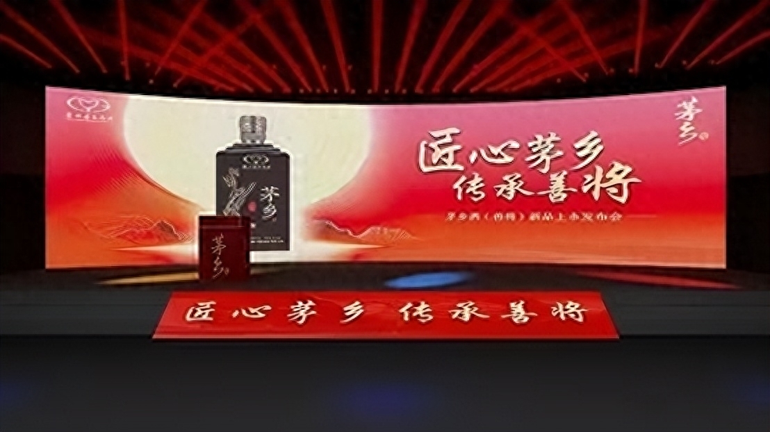 茅台集团茅乡善将酒,茅台集团茅乡辉煌升级版酒价格