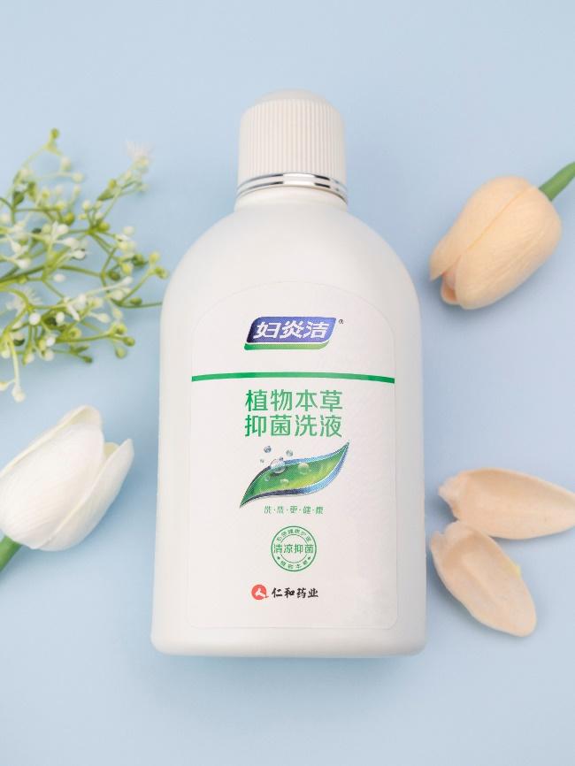 用妇炎洁洗了可以做白带常规吗,用妇炎洁清洁好吗