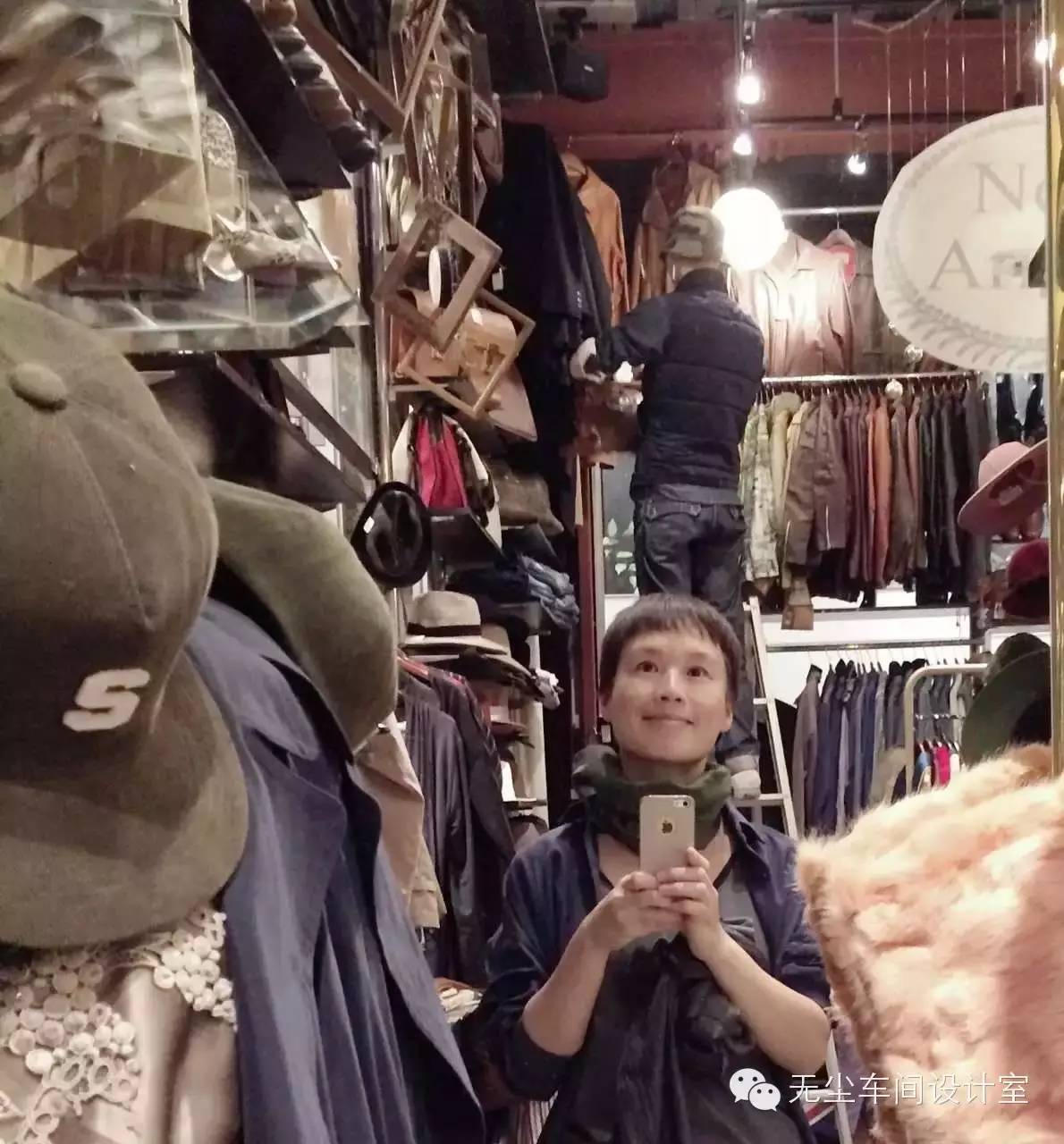 东京淘中古,东京淘古玩