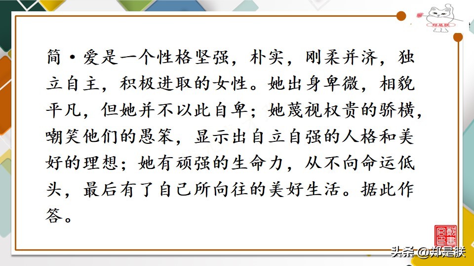 中考名著考点知识整理2023,中考名著阅读知识点大全