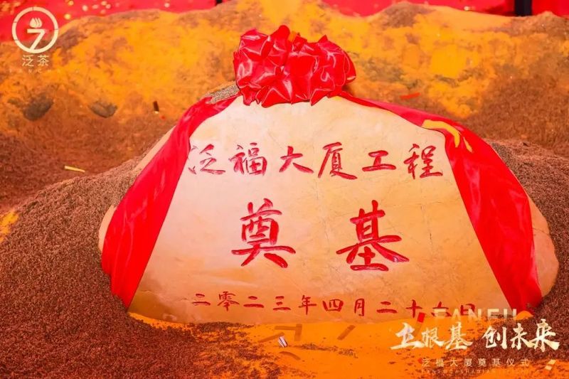 泛茶什么模式挣钱,泛茶营销方案