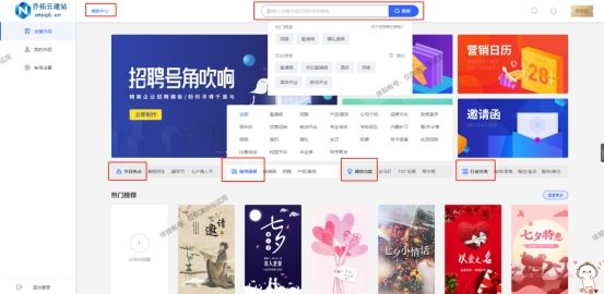 微信h5抽奖页面制作,如何制作H5页面