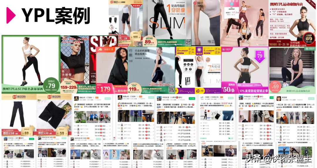 617（快团联盟）首届全国团长帮卖大会，圆满成功，广受好评